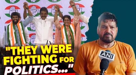 &quot;They were fighting for politics&quot; Brij Bhushan&#39;s First Reaction on Vinesh &amp; Bajrang joining Congress