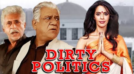 DIRTY POLITICS - Superhit Hindi Political Thriller Movie | Mallika Sherawat, Om Puri, Naseeruddin S