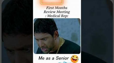 First Review meeting of a Medical Rep. #funny #comedy #comedyreels #reels #comedyvideos #midtain