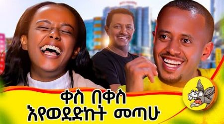 ግጥሜን የሚሰማልኝ እሱ ብቻ ነበር!! #life #love #lifestyle #inspiration #challenge #hawassa #tedyafro