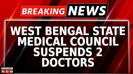 RG Kar Horror Probe | State Medical Council Suspends 2 Doctors Over Alleged Hooliganism | Breaking