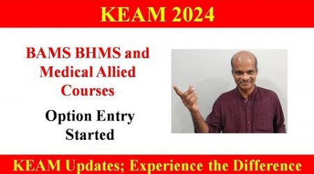 KEAM 2024 ll Medical and Allied Courses Option Entry started