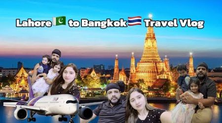 Lahore Pakistan to Bangkok Thailand on Thai Airways | Maham Khan Travel VLOGs in Urdu 