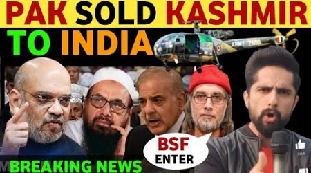 BREAKING NEWS, PAK SOLD KASHMIR TO INDIA, PAKISTANI POLITICIAN BIG STATEMENT, PAK PUBLIC REACTION