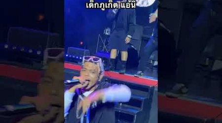 ใครเด็กภูเก็ตต้องรู้จักเพลงนี้ #phuket #southside #rapper #hiphop