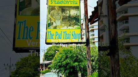 【LIFE IN PHUKET】#phuket #padthai #alloy #gaprao #svenlucaworld #familylifeinphuket #shorts