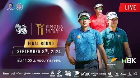 Live!!! SINGHA BANGKOK OPEN 2024 - FINAL ROUND September 8,2024