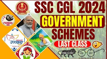 GOVERNMENT SCHEMES FOR SSC CGL 2024 | GK/GS FOR SSC EXAMS 2024 | PARMAR SSC