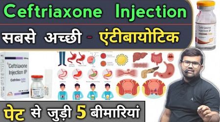 Ceftriaxone Injection | Medicine | Medicine Dose | Treatment | Antibiotic | Antibiotic Injection