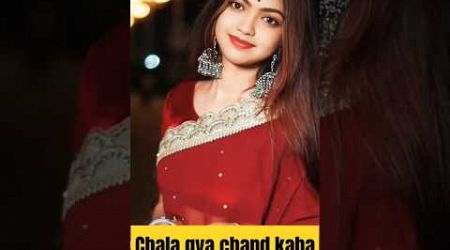 Chala gya chand kaha