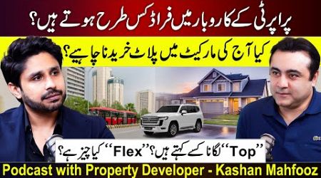 How to avoid FRAUD in Property Business? | Podcast with Property Developer - Kashan Mahfooz