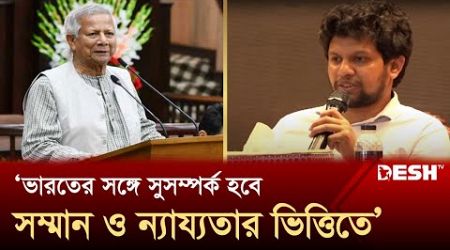 সরকার কোন ধরনের &#39;মব জাস্টিস&#39;কে সমর্থন করে না: মাহফুজ আলম | Politics | News | Desh TV