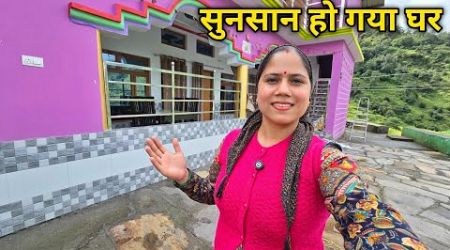 देवर-देवरानी हो गए दूसरी जगह शिफ्ट || Pahadi Lifestyle Vlog || Priyanka Yogi Tiwari ||