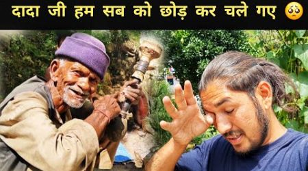 अब ये सारा काम बाहरी लोग कर रहे ?|| Pahadi Lifestyle Vlog || Pahad Wale Bhaiya.