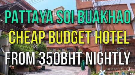 CHEAPEST PATTAYA SOI BUAKHAO BUDGET HOTEL REVIEW - ROOMS FROM 350BHT NIGHTLY Little Court