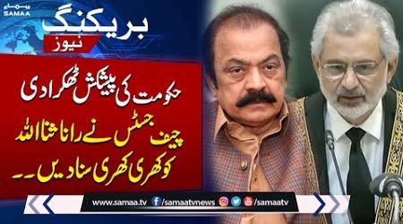 Chief Justice Reject Govt Offers | Bad News For Rana Sanaullah | SAMAA TV