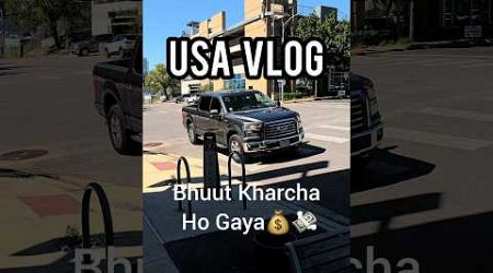 India Vs USA | Indian Doctor&#39;s Shopping Vlog in USA! Bhuut Kharcha ho gaya 