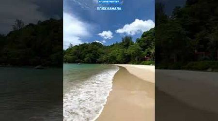 7 пляжей которые необходимо посетить на Пхукете, 7 Beaches You Must Visit in Phuket