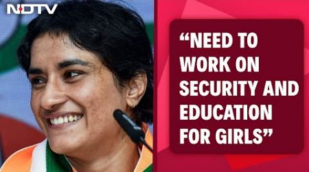 Haryana Elections News | Vinesh Phogat: Need To Work For Security, Education For Girls