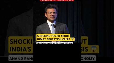 Anand Ranganathan on Education Crisis - 48% of Indian Graduates are Unemployable #shorts #education