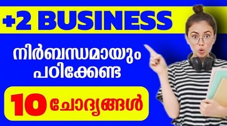 PLUS TWO ONAM EXAM BUSINESS STUDIES TOP 10 QUESTIONS 