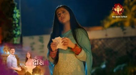 Mera Balam Thanedar SERIAL UPDATE Drishti के हाथ लगा Bulbul की medical report