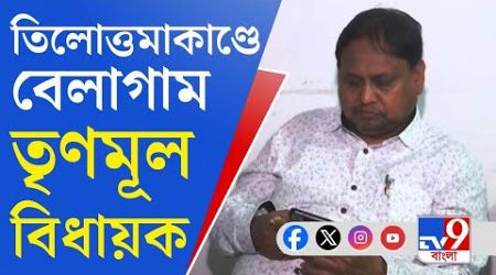 RG Kar Medical Protest News: চিকিৎসকদের পিছনে রাজনৈতিক রঙ আছে: হুমায়ুন কবীর