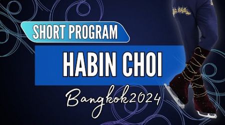 Habin CHOI (KOR) | Junior Men Short Program | Bangkok 2024