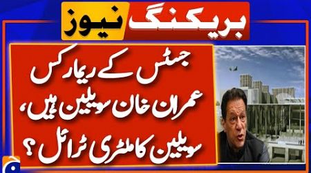 Islamabad High Court seeks clarification from govt on Imran Khan&#39;s military trial | Breaking News