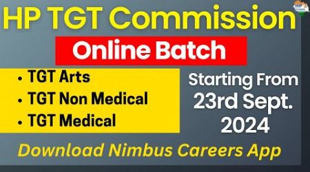 HP TGT Commission | Arts, Medical &amp; Non Medical | ONLINE BATCH | Starts on 23 Sep. 2024 #hptgt