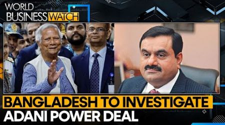 Bangladesh: Yunus govt probes Indian power contracts | World Business Watch | WION News