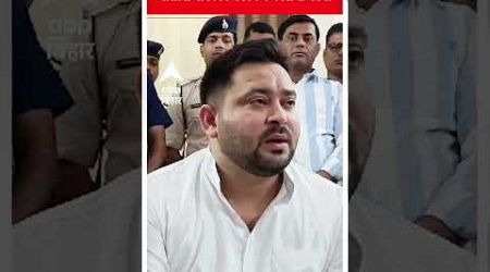 Bihar Politics: बिहार के &#39;विशेष राज्य&#39; के मुद्दे को लेकर Nitish सरकार पर फिर बरसे Tejashwi Yadav