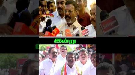 ஒரு கூட்டணி கட்சினு கூட பார்க்காம இந்த கிழி கிழிக்குறான் ? 