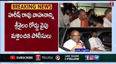 RS Praveen Kumar Fires on Congress Govt Over MLA Kaushik Reddy House Attack &amp; FIR Case | T News