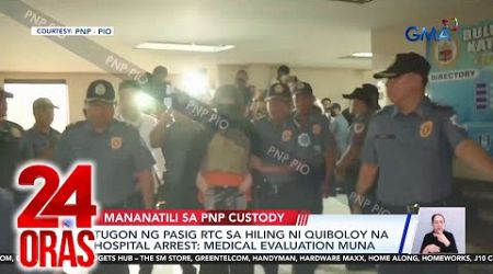 Tugon ng Pasig RTC sa hiling ni Quiboloy na hospital arrest - Medical evaluation muna | 24 Oras