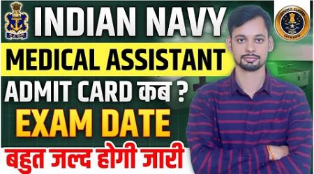 Indian Navy SSR Medical Assistant Admit card Date Out II Navy Medical Assistant Official Update