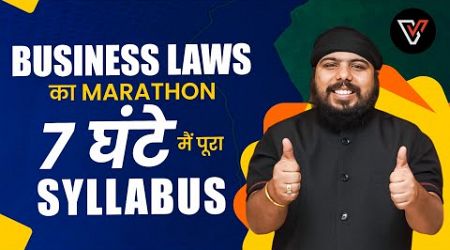 Business Law Maha Marathon | CA Foundation Sep 2024 | Business Law By Gurpreet Sir