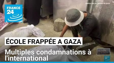 Frappe sur une école à Gaza : multiples condamnations à l&#39;international • FRANCE 24