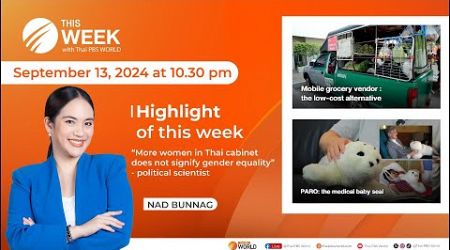 This Week with Thai PBS World | 13th September 2024