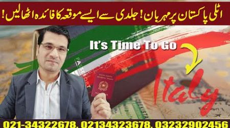 It&#39;s Time To Go Italy ! 100% Chance NO ielts , No Education, No Age Limits I Urdu I Easy Visa