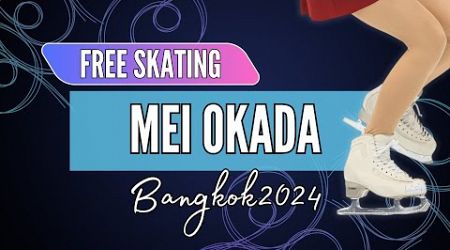 Mei OKADA 岡田 芽依 (JPN) | Junior Women Free Skating | Bangkok 2024