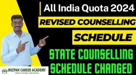 Revised Counselling Schedule - New Medical Colleges - Important Update from MCC