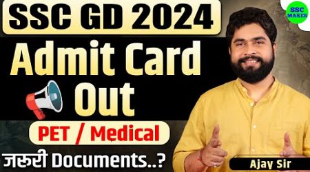 SSC GD Admit Card 2024 | SSC GD Pet/Pst &amp; Medical Admit Card, Important Documents | by Ajay Sir