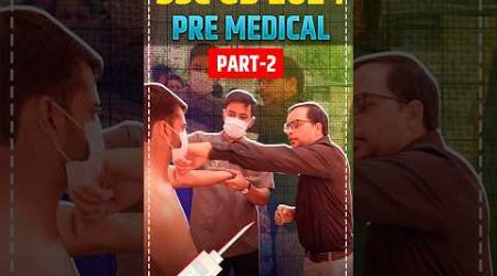 SSC GD Pre Medical #2 | SSC GD 2024 | SSC GD MOCK Medical by RWA