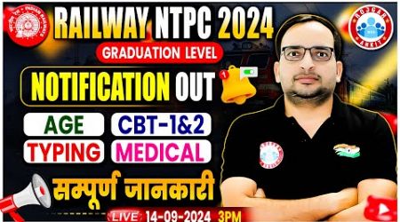 RRB NTPC New Vacancy 2024 Notification | Railway NTPC Age, Typing, Medical | By Ankit Bhati Sir