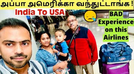 அப்பா அமெரிக்கா வந்துட்டாங்க | India To USA Travel Vlog | Bad Experience on this Airlines