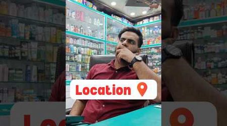 Business Location | #shorts #shortvideo #youtubeshorts #youtubeshortsvideo