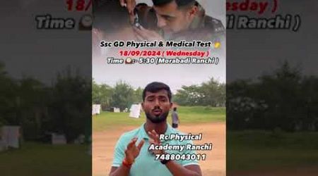 Ssc GD physical &amp; medical #defence #army #jhpolice #motivation