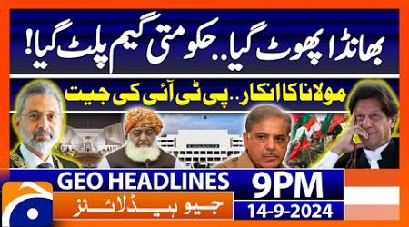 Senate Session &amp; Govt&#39;s Number Game!! | Geo News 9 PM Headlines | September 14, 2024