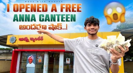 I made the government anna canteen for free || the whole people shocked on that day #annacanteen